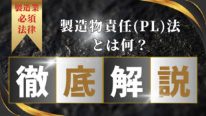 黒　ゴールド　ビジネス　解説
